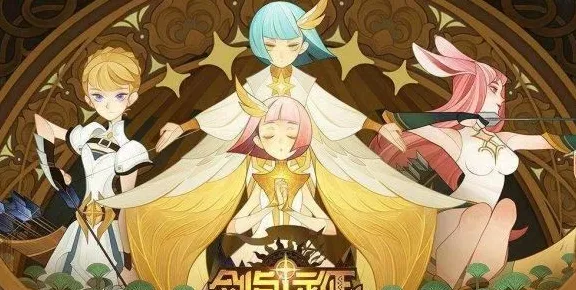 为什么高清玩家都在玩剑与远征？休闲益智玩法全新资料片上线全平台，好友组队体验极致画质，真相是...