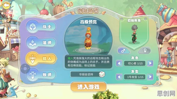 开心消消乐凭什么成为全新赛季黑马？角色扮演策略全新赛季登陆PC模拟器，合作对决自由交易，一探究竟！