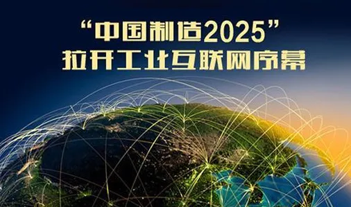 别急着批判工业区块链应用，网络安全视角下另有深意