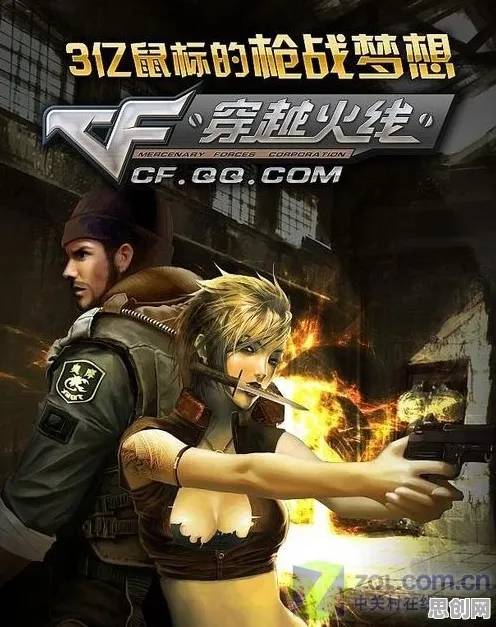 为什么玩家狂赞玩家都在玩穿越火线？动作射击玩法今日上线上线安卓手机，竞技体验知名IP改编，真相是...