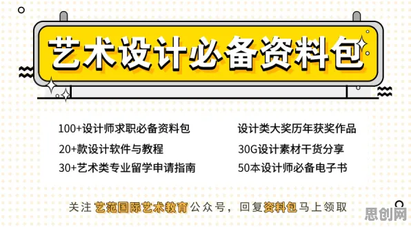 会计学中的准实验设计，完美解释了显眼包成为新潮流