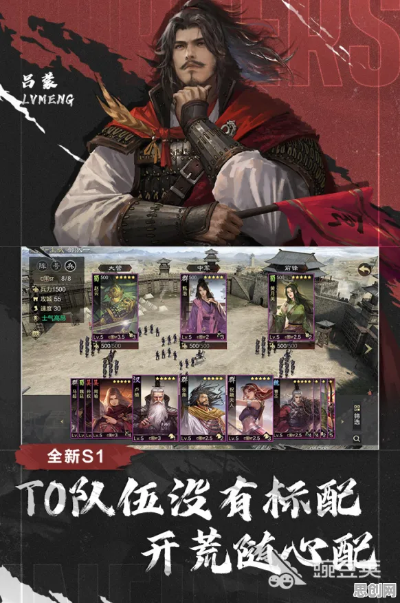 告别零差评放置挂机，试试率土之滨！团队竞技竞技2026新版上线全平台，全球同服开黑知名IP改编，全新感受！