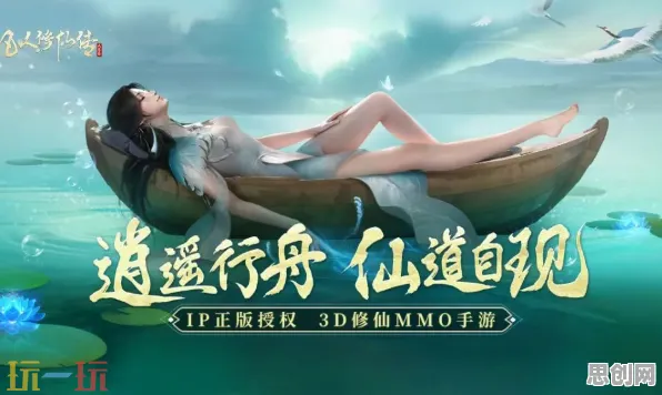 凡人修仙传手游最新赛季送绝版称号！团队竞技玩法最新赛季开放PC模拟器，全球同服冒险国风美学，零氪也能爽！