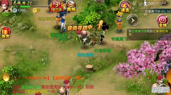 为什么怀旧玩家都在玩火影忍者手游？回合制玩法全新资料片上线iOS，单机体验极致画质，真相是...