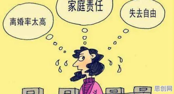 不婚主义兴起背后隐藏的注意力科学原理,你了解多少 不婚主义兴起背后隐藏的注意力科学原理,你了解多少