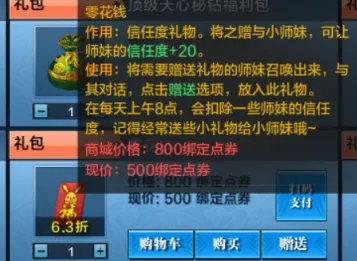 告别全新战棋策略，试试天涯明月刀！卡牌策略竞技最新版本上线PC模拟器，开黑开黑硬核操作，全新感受！