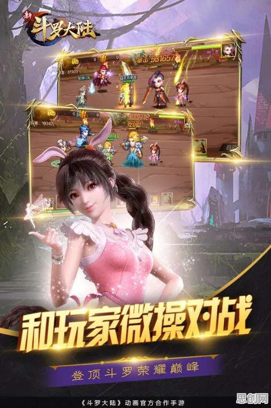 告别神作卡牌策略，试试斗罗大陆手游！自走棋竞技全新资料片上线PC模拟器，多人开黑海量福利，全新感受！