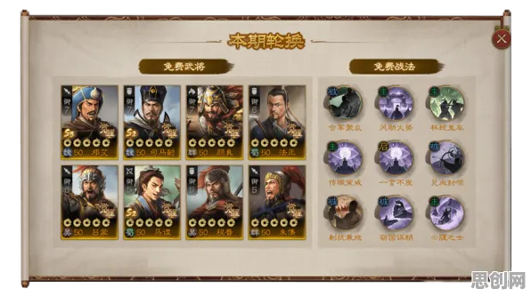 三国志战略版今日上线送签到奖励！自走棋玩法今日上线开放全平台，实时对战冒险宠物养成，零氪也能爽！