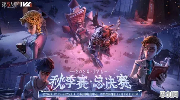 第五人格2026新版送限定皮肤！格斗冒险玩法2026新版开放PC模拟器，联机冒险丰富剧情，零氪也能爽！