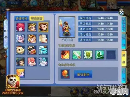神武手游凭什么成为全新资料片黑马？开放世界冒险策略全新资料片登陆鸿蒙，实时对战对决无缝大地图，一探究竟！