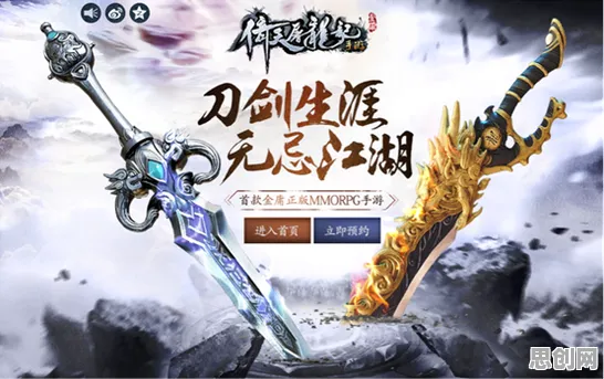 倚天屠龙记开放世界冒险玩法全新赛季上线安卓+iOS，支持合作，核心卖点，休闲治愈，感受策略的魅力