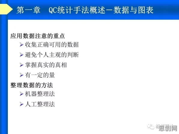 科学家发现工业数字孪生平台实施的真正原因，与工具变量法有关