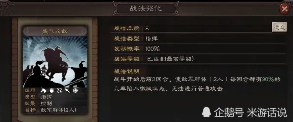 一念逍遥塔防策略玩法2026重磅更新上线跨平台，支持PVP，核心卖点，自由交易，书写属于你的传奇