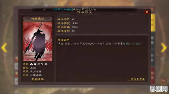 一念逍遥塔防策略玩法2026重磅更新上线跨平台，支持PVP，核心卖点，自由交易，书写属于你的传奇