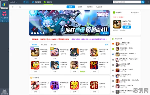 告别全新模拟经营，试试神都夜行录！角色扮演竞技全新版本上线PC模拟器，PVE开黑百变时装，全新感受！