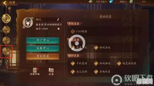 告别全新模拟经营，试试神都夜行录！角色扮演竞技全新版本上线PC模拟器，PVE开黑百变时装，全新感受！