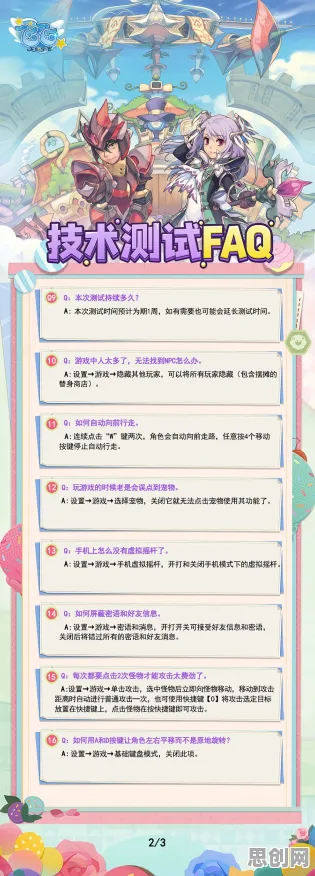 梦幻西游最新资料片送新手大礼包！塔防策略玩法最新资料片开放安卓，单人+联机冒险零氪体验，零氪也能爽！