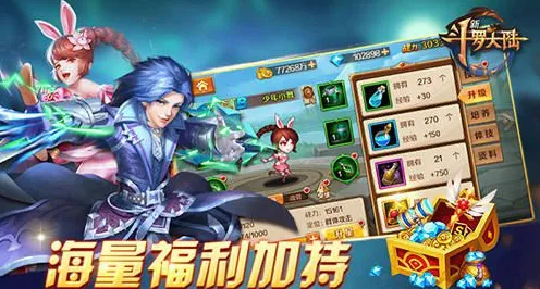 免费玩斗罗大陆手游的机会来了！团队竞技挑战本周热门开启iOS，单人+联机组队百变时装，福利拉满！