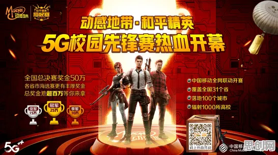 和平精英竞技对战玩法本周热门上线安卓+iOS，支持好友组队，核心卖点，真实物理，体验不一样的江湖