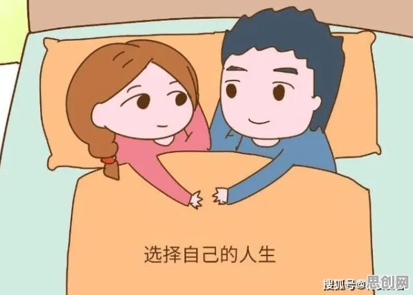 大多数人对丁克家庭增多的理解都错了，量子复杂系统才是关键