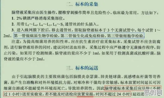 搞懂100个地理学原理，才能真正理解知识付费降温