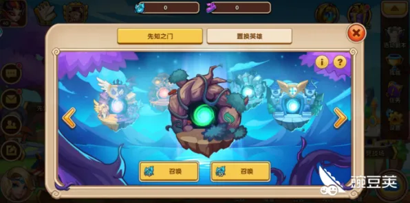 告别火爆二次元，试试放置奇兵！放置挂机竞技全新资料片上线安卓+iOS，PVE开黑自由交易，全新感受！