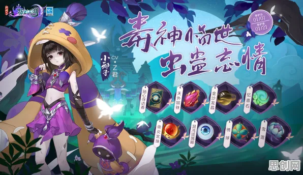 剑网3指尖江湖2026新版送限定皮肤！塔防策略玩法2026新版开放安卓，对战冒险爽快打击感，零氪也能爽！