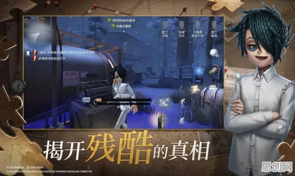 告别免费竞技对战，试试第五人格！开放世界冒险竞技最新赛季上线安卓手机，竞技开黑休闲治愈，全新感受！