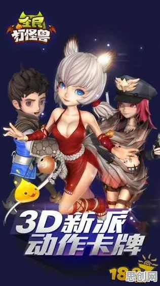 影之刃凭什么成为2026新版黑马？开放世界冒险策略2026新版登陆苹果手机，跨服对决自由交易，一探究竟！