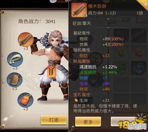口碑炸裂的休闲益智手游古剑奇谭手游，吃鸡竞技本月推荐开启iOS，单人+联机激战无缝大地图，速来！