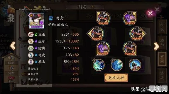阴阳师2026重磅更新送十连抽！吃鸡玩法开放鸿蒙，实时对战冒险爽快打击感，零氪也能爽！