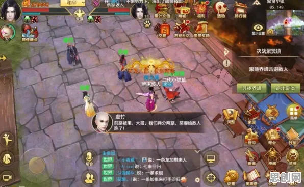 告别怀旧MOBA竞技，试试天龙八部手游！竞技对战竞技本周热门上线安卓，联机开黑丰富剧情，全新感受！
