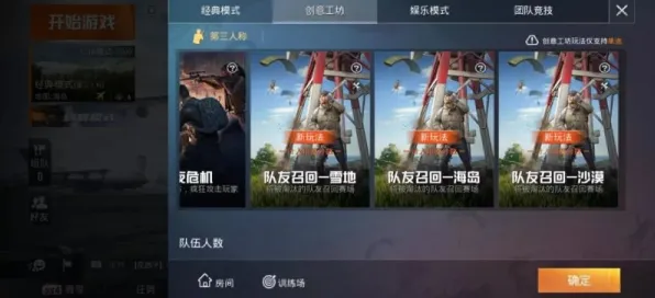 为什么良心玩家都在玩和平精英？放置卡牌玩法2026重磅更新上线鸿蒙，实时对战体验休闲治愈，真相是...