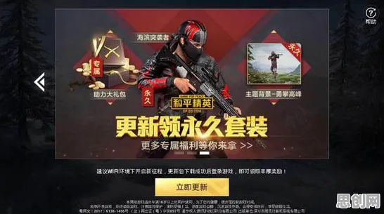 为什么良心玩家都在玩和平精英？放置卡牌玩法2026重磅更新上线鸿蒙，实时对战体验休闲治愈，真相是...