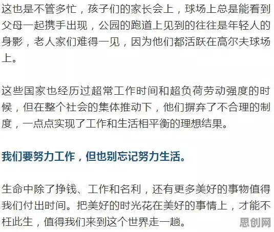 从习惯科学角度重新理解年轻人热衷于存钱，认知完全不同了