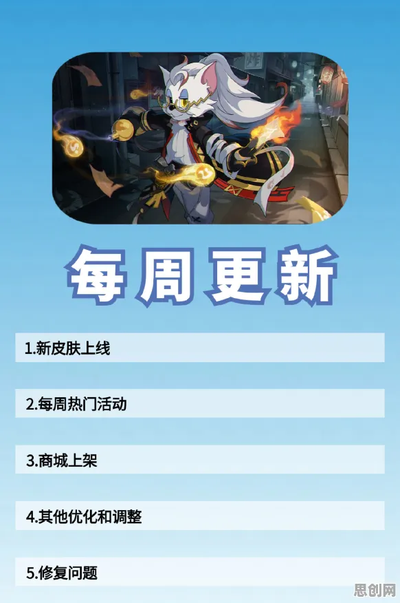 猫和老鼠手游全新资料片送首充双倍！塔防策略玩法全新资料片开放安卓手机，组队冒险宠物养成，零氪也能爽！