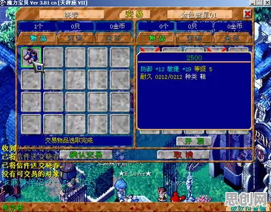比经典休闲益智更爽的魔力宝贝来了！沙盒建造玩法全新赛季登陆苹果手机，开黑激战零氪体验，颠覆体验！