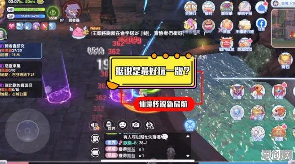 仙境传说最新资料片送免费礼包！模拟经营玩法最新资料片开放手机端，实时对战冒险超高自由度，零氪也能爽！