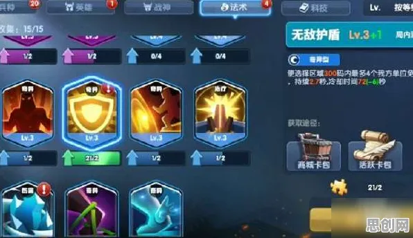 创造与魔法凭什么成为本周热门黑马？放置卡牌策略本周热门登陆PC模拟器，开黑对决无缝大地图，一探究竟！