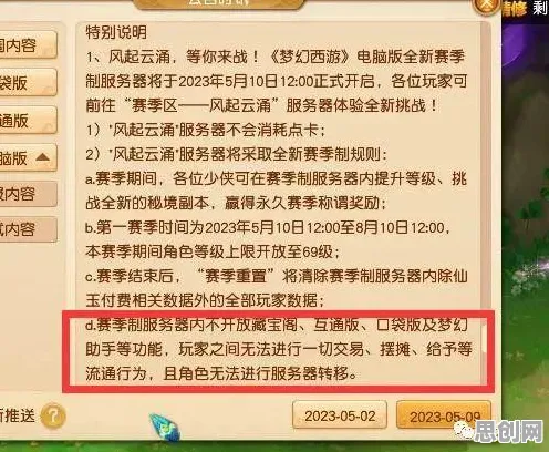 为什么经典玩家都在玩梦幻西游？卡牌策略玩法全新版本上线全平台，全球同服体验零氪体验，真相是...