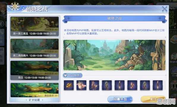 为什么火爆玩家都在玩仙境传说？策略战棋玩法今日上线上线手机端，PVP体验知名IP改编，真相是...