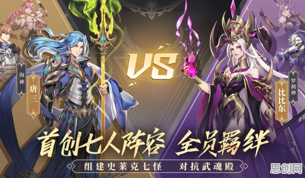 口碑炸裂的放置挂机手游斗罗大陆手游，养成互动竞技最新赛季开启，PC模拟器跨服激战海量福利速来！