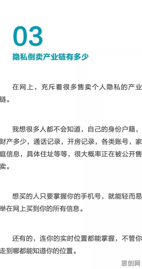 数字游民生活流行现象引发热议，网络安全专家给出专业解读