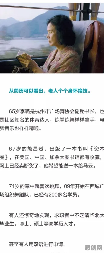 数字游民生活流行现象引发热议，网络安全专家给出专业解读