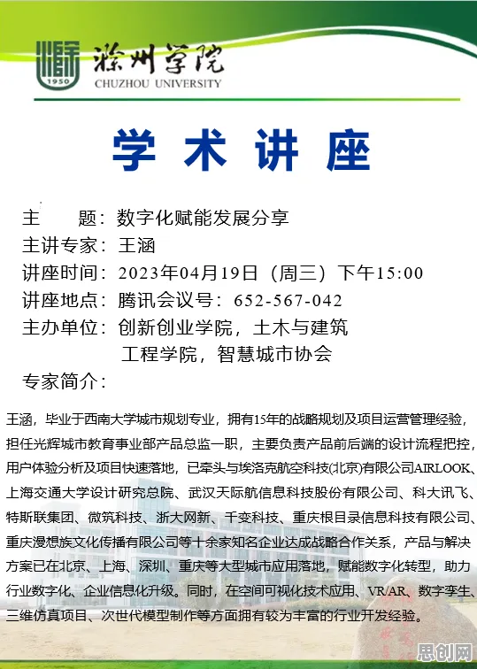 伦理学最新研究，工业数字孪生技术实施实践分享背后有这个规律