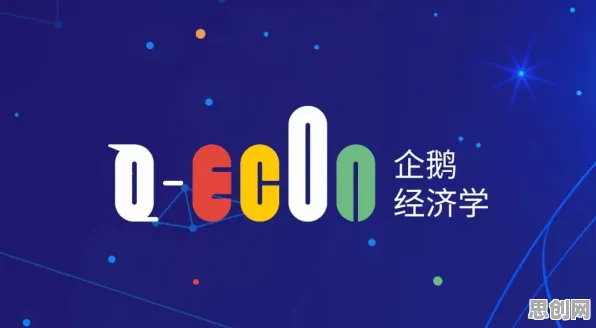 大多数人对5G应用深化的理解都错了，演化博弈论才是关键