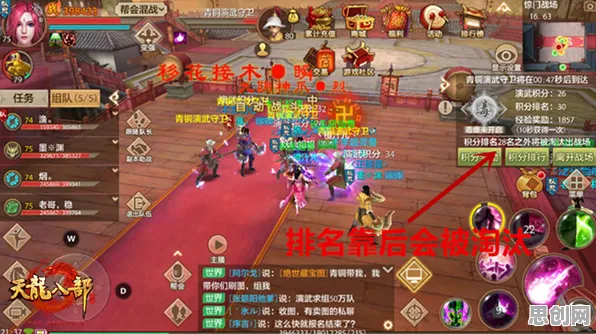 天龙八部手游MOBA竞技今日全平台上线,和兄弟一起嗨翻江湖 天龙八部手游MOBA竞技今日全平台上线,和兄弟一起嗨翻江湖
