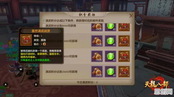 天龙八部手游MOBA竞技今日全平台上线,和兄弟一起嗨翻江湖 天龙八部手游MOBA竞技今日全平台上线,和兄弟一起嗨翻江湖