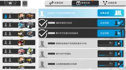 免费玩明日方舟的机会来了！模拟经营挑战今日上线开启安卓+iOS，全球同服组队极致画质，福利拉满！