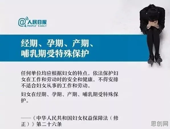 你以为职场年龄歧视严重是坏事？纳米技术研究说未必
